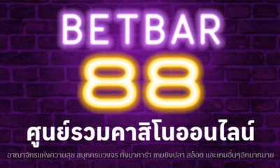 เว็บคาสิโน
