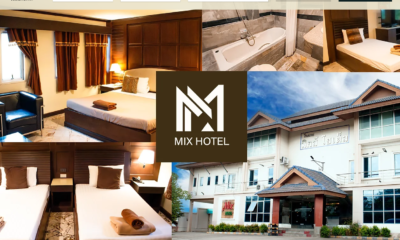 โรงแรม