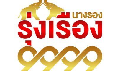 ร้านเครื่องครัว ใกล้ฉัน