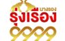 ร้านเครื่องครัว ใกล้ฉัน