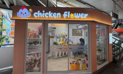 ร้านดอกไม้ ชิดลม