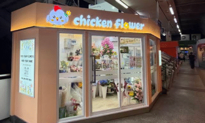 florist shop bts